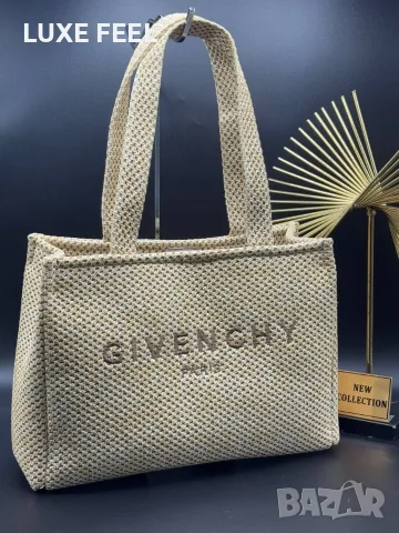 Dior ⚜️ Fendi ⚜️ Givenchy⚜️Дамски Чанти , снимка 12 - Чанти - 55647556