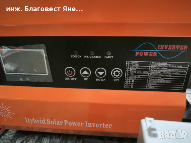 ПРОМО !!! Хибридна соларна с-ма 10000 W и много други интересни оферти