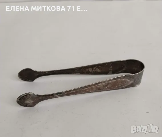 Масивен старинен посребрен съд за лед +щипка стил Ар Деко, снимка 8 - Антикварни и старинни предмети - 55612712
