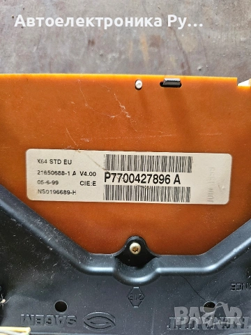 Километраж за Renault Megane Scenic (1996 - 2001) 1.6 16V JA0B, JA04, JA11, 107 к.с.,P7700427896A, снимка 2 - Части - 55031407