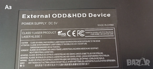 Външно DVD/CD записващо устройство, снимка 7 - Друга електроника - 54042409