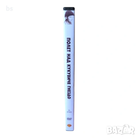 Полет над кукувиче гнездо DVD -R с бг аудио, снимка 3 - DVD филми - 54874021