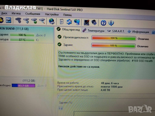 ASUS VivoBook 15 X540S SSD нова батерия, снимка 8 - Лаптопи за дома - 55228015