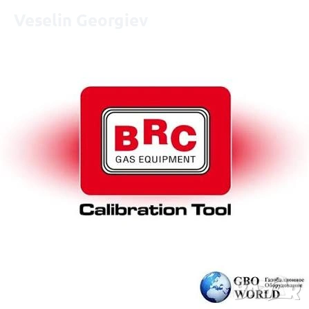 ADMIN Лиценз за BRC Calibration tool (Софтуер за настройка на газови BRC)