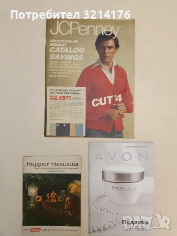 Happier vacations with new camping section for beginners – George and Iris Wells