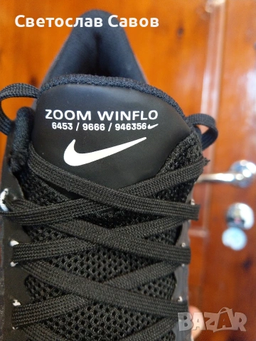 Nike Zoom Winflo 8. 40нм. 25,5см.