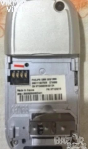 Philips fisio 820, снимка 3 - Други - 54244641