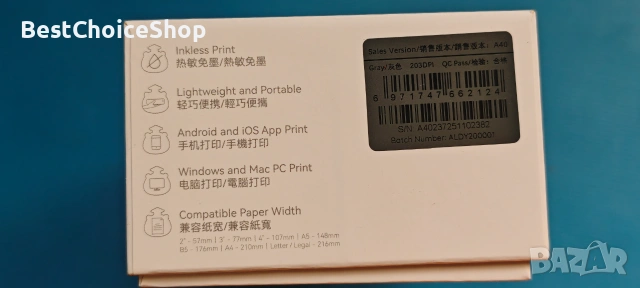 Мини термопринтер PeriPage A40, bluetooth, преносим, презареждащ се, A4, товарителници, татоси, снимка 6 - Принтери, копири, скенери - 54967620