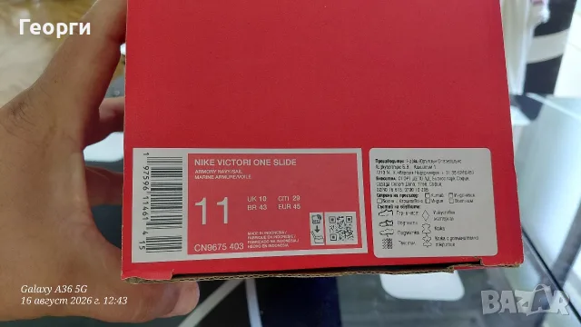 Мъжки Джапанки Nike Номер 45, снимка 4 - Джапанки - 55678963