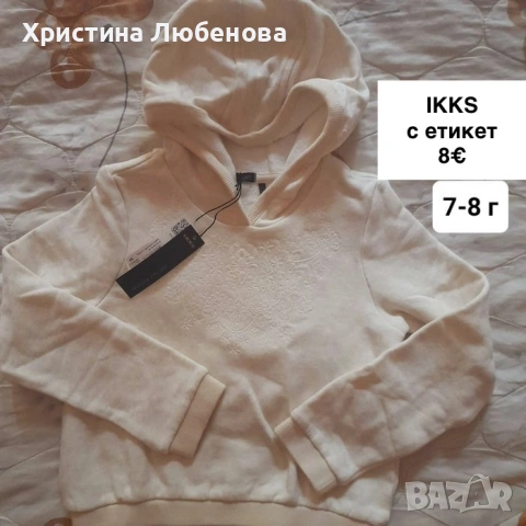 Дрехи за момичета 7-8 г, снимка 2 - Детски комплекти - 51771704