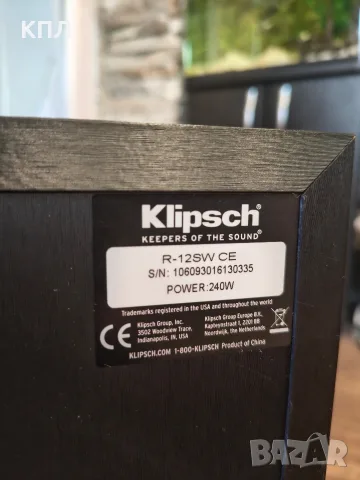 Активен субуфер KLIPSCH R-12 SW, снимка 11 - Тонколони - 55612993