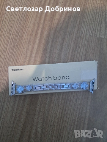 стоманени каишки за смарт часовник 