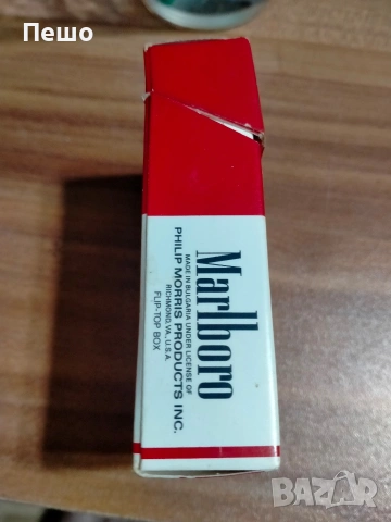 Отворена кутия Marlboro , снимка 4 - Други ценни предмети - 55255978
