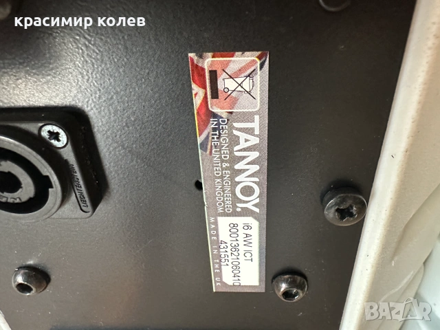 4 броя тонколони "Tannoy i6 AW ICT", снимка 9 - Тонколони - 54989826