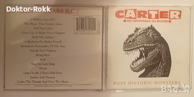 Carter USM & Scatman John - оригинални дискове , снимка 5 - CD дискове - 54530981