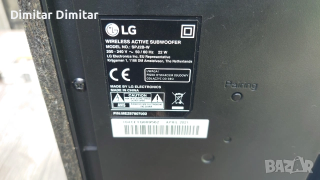 LG саундбар,с Bluetooth., снимка 4 - Аудиосистеми - 55152618