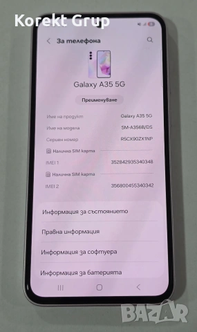 Samsung Galaxy A35 5G 128GB 6GB RAM Dual, снимка 4 - Samsung - 55128803