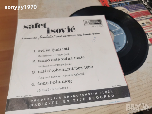 SAFET ISOVIC 0207261343HOL66, снимка 12 - Грамофонни плочи - 55132458