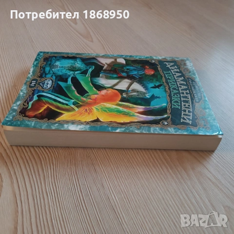 Диамантени приказки, снимка 4 - Детски книжки - 54449270