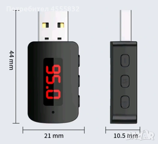 FM Transmitter Bluetooth , снимка 5 - Друга електроника - 55179661