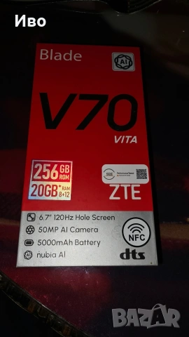 Телефон ZTE Blade V70 Vita, снимка 3 - ZTE - 54271965