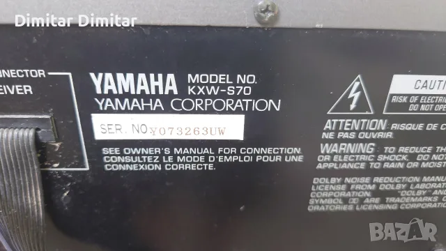Yamaha аудио система., снимка 8 - Аудиосистеми - 55326105