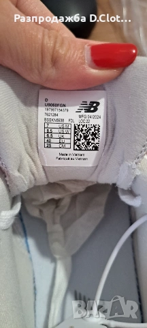 new balance 9060 39/40 номер 25 см стелка , снимка 4 - Маратонки - 54638765