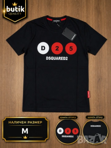 DSQUARED2 черна мъжка тениска D25 – размер M