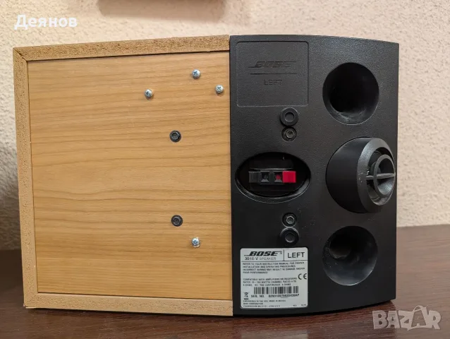 BOSE 301  Series V тонколони. В отлично състояние. , снимка 9 - Тонколони - 55321040