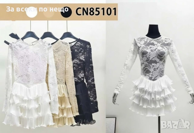 Стилна Къса Елегантна Рокля С Дантела И Дълъг Ръкав С Волани - 2 Цвята Код Roni27, снимка 3 - Рокли - 54011579