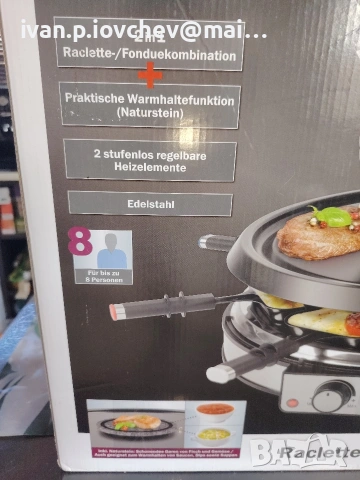Proficook грил/раклет котлон с фондю 3 в 1 , снимка 3 - Скари - 53976229