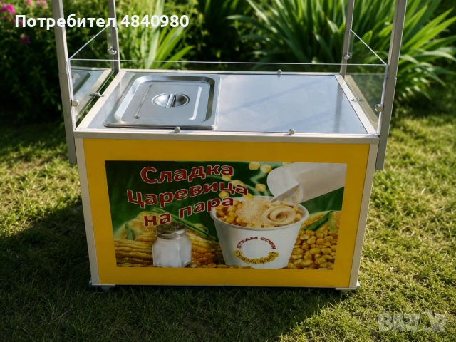 Царевица на пара, снимка 3 - Колички за царевица - 54708767