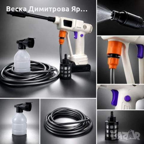 Безжична водоструйка 21V с 2 батерии – Мощно почистване навсякъде, снимка 3 - Друга електроника - 54682594