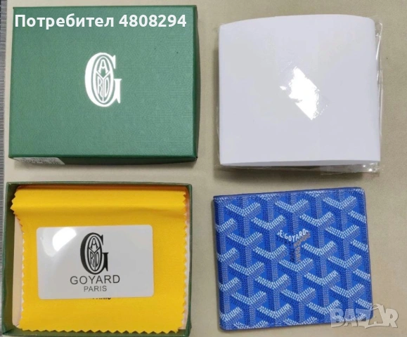 Уникални маркови протмонета , снимка 6 - Портфейли, портмонета - 54317456