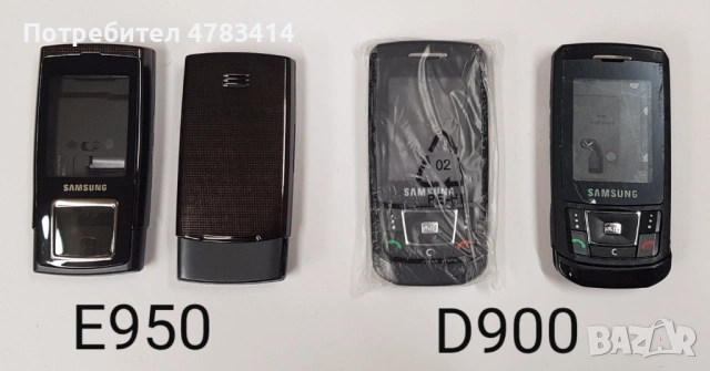 Панели за Samsung X530,E350,E770,X450,C130,D520,E2550,D780,F250,D820,S3500,V200,S300,X460,E950,D900, снимка 13 - Резервни части за телефони - 54594451