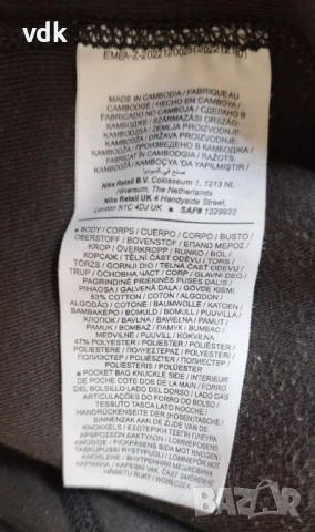 100% Оригинално мъжко ватирано спортно долнище NIKE!  , снимка 5 - Спортни дрехи, екипи - 54880942