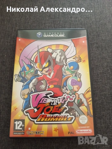 Viewtiful Joe Red Hot Rumble Nintendo GameCube