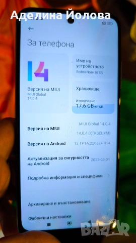 Xiaomi Redmi Note 10 64GB син, снимка 2 - Xiaomi - 54632292