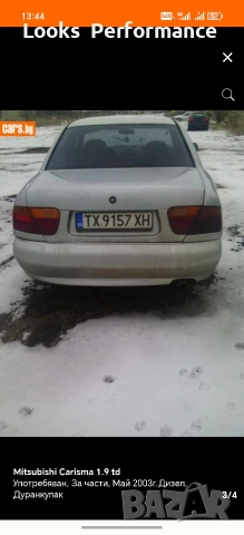 Mitsubishi Carisma На Части!, снимка 3 - Автомобили и джипове - 55069054