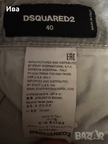 DSQUARED2 Kenny Twist (Сиви) - Размер XS/S (IT 40) оригинални дамски, снимка 3 - Дънки - 55214636