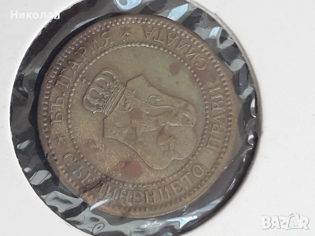 2 стотинки 1912г., снимка 3 - Нумизматика и бонистика - 51595855