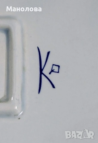 Кутия от керамика, репродукция на Френско народно изкуство, Fa ïence de Quimper., снимка 6 - Други ценни предмети - 55255816