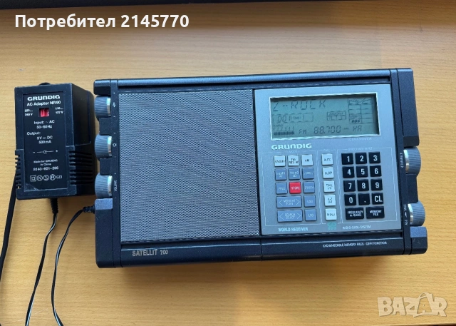 Радио Grundig Satellit 700