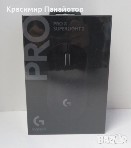 ЧИСТО НОВА! - Logitech G PRO X SUPERLIGHT 2