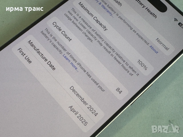 iPhone 16 Pro 128gb 100% батерия.ЕСИМ, снимка 3 - Apple iPhone - 54866597