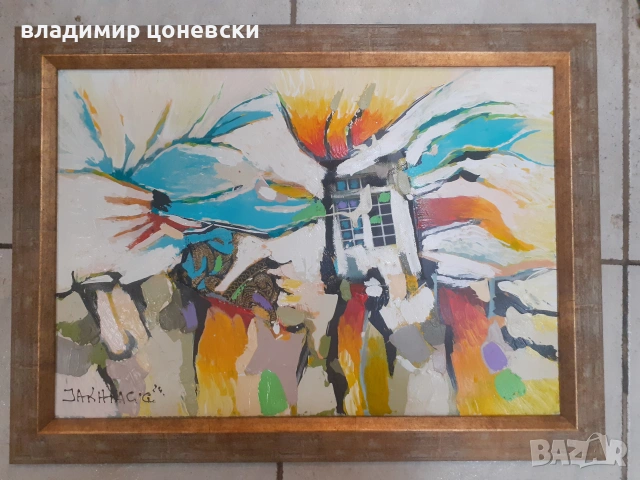 Иван Яхнаджиев ,маслена картина,живопис,масло на плоскост