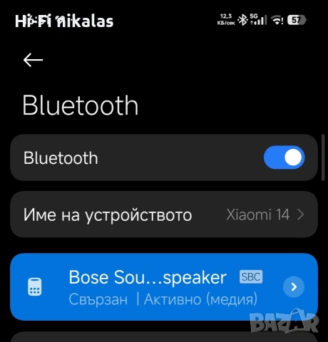 безжична блутут Bluetooth тонколона колонка BOSE SoundLink ® + зарядно , снимка 10 - Bluetooth тонколони - 54380439