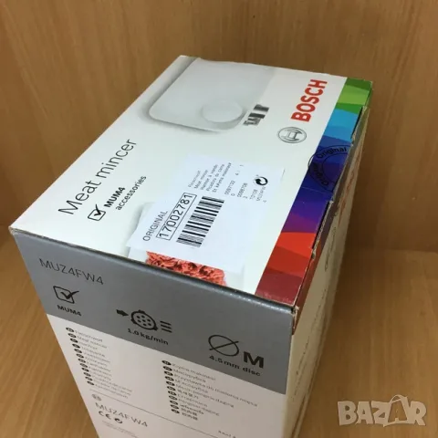 Приставка месомелачка за кухненски робот BOSCH MUZ4FW3, MUZ5FW1 , снимка 3 - Кухненски роботи - 55450684