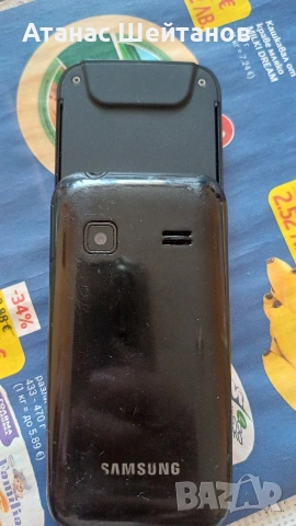 телефон Самсунг, снимка 3 - Samsung - 54979808