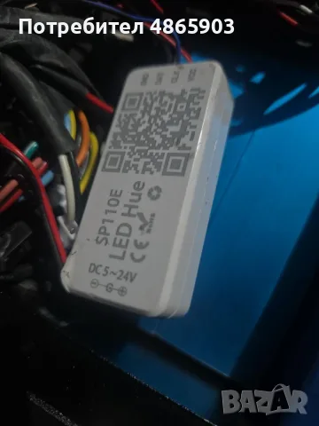 Kabbo Mantis King GT, снимка 6 - Части - 55579929